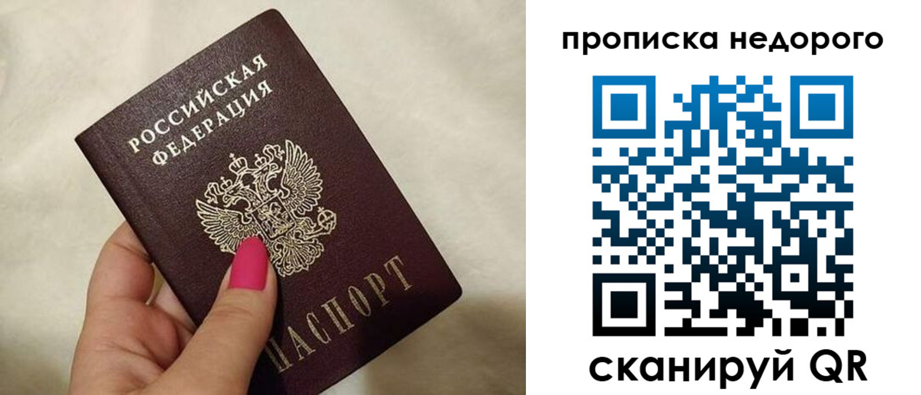 найти адрес прописки в Туймазы