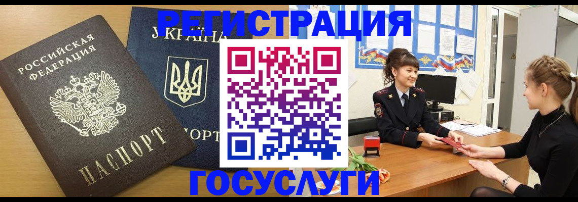 прописка законно в Туймазы