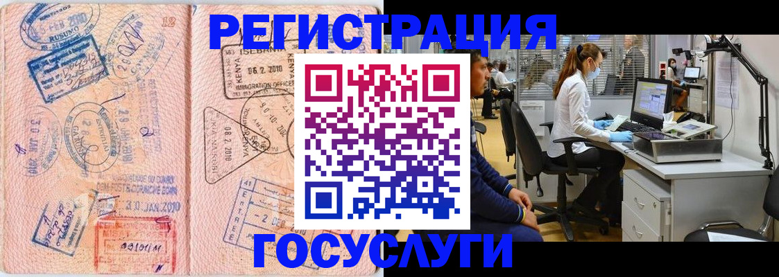 временная регистрация гарантия в Туймазы